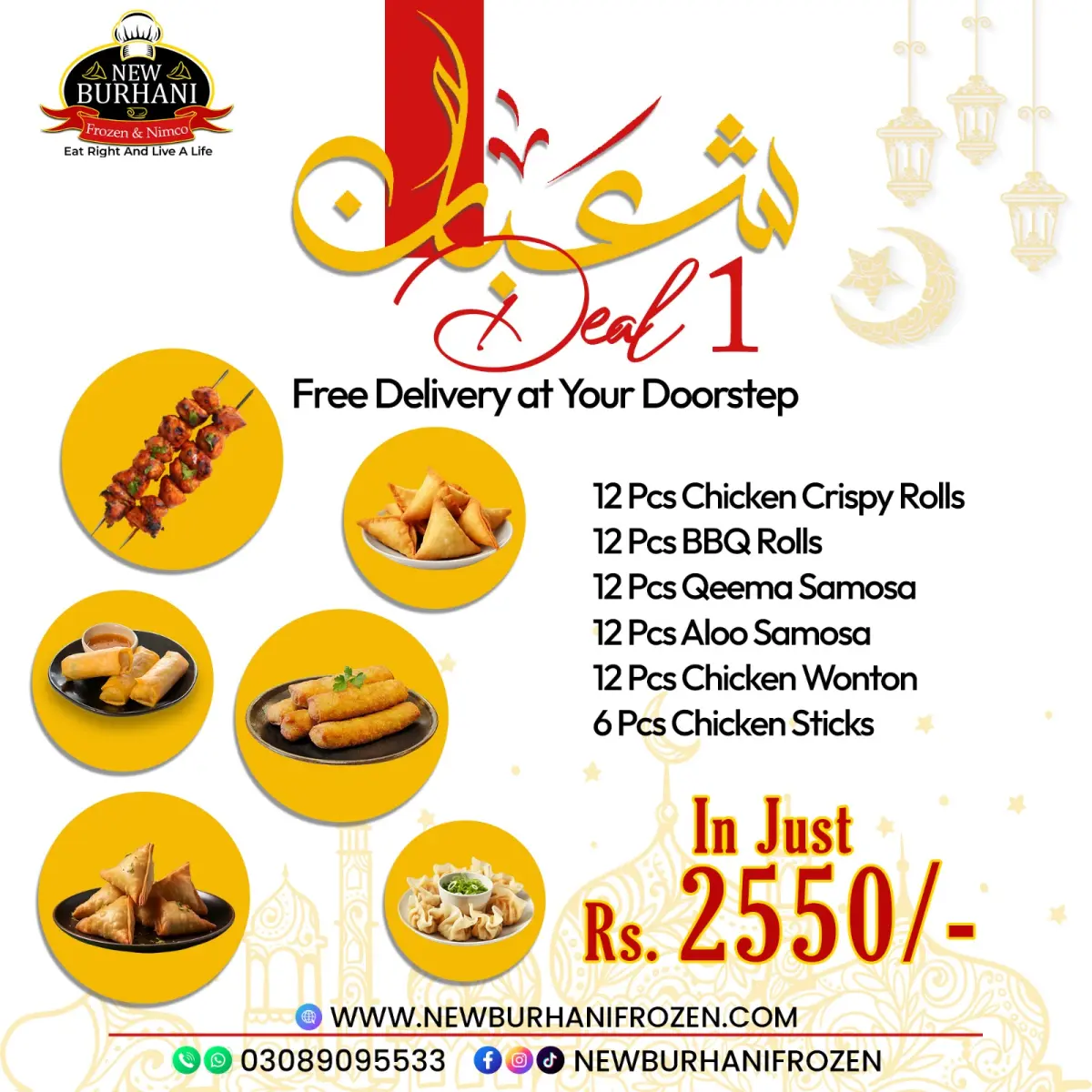 Shaban Deal 1