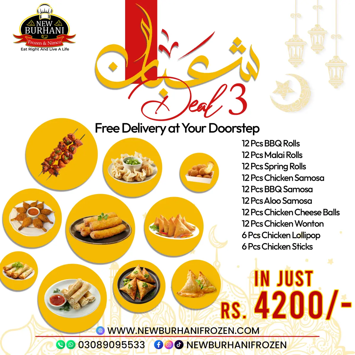 Shaban Deal 3
