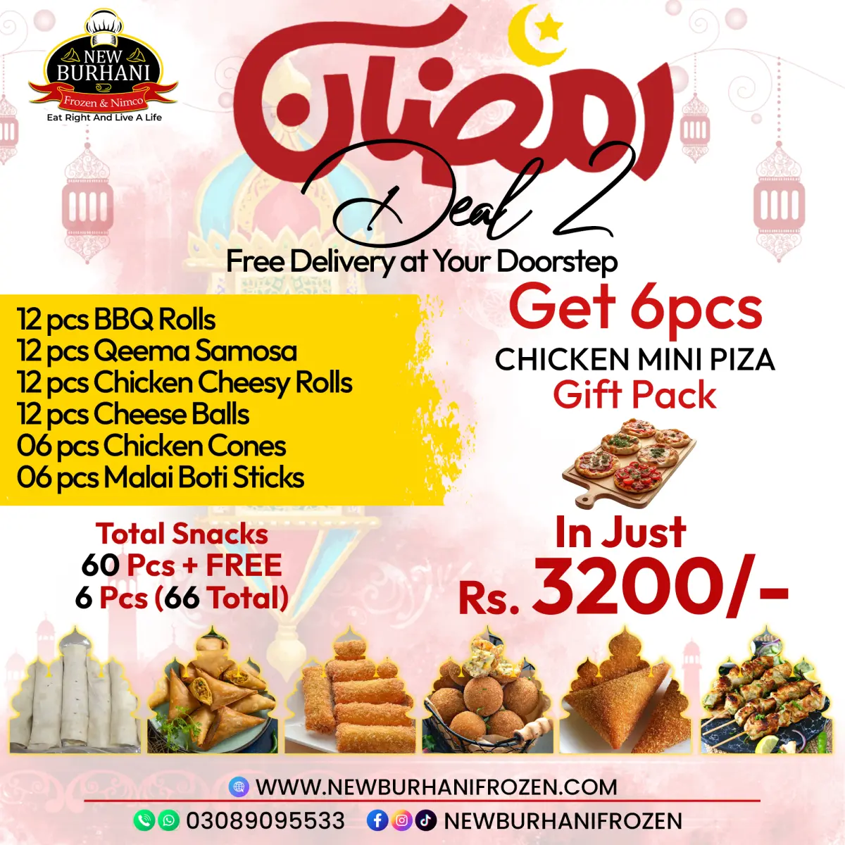 Ramadan Deal 2